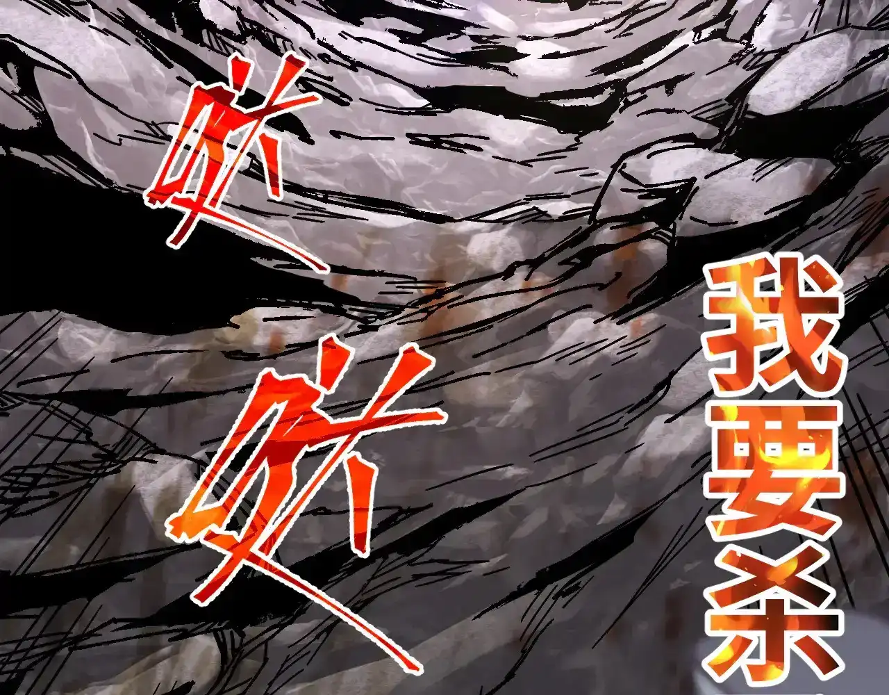 第142话目标-高武：登陆未来一万年-常盘勇者 / 飞卢小说网（第9张）