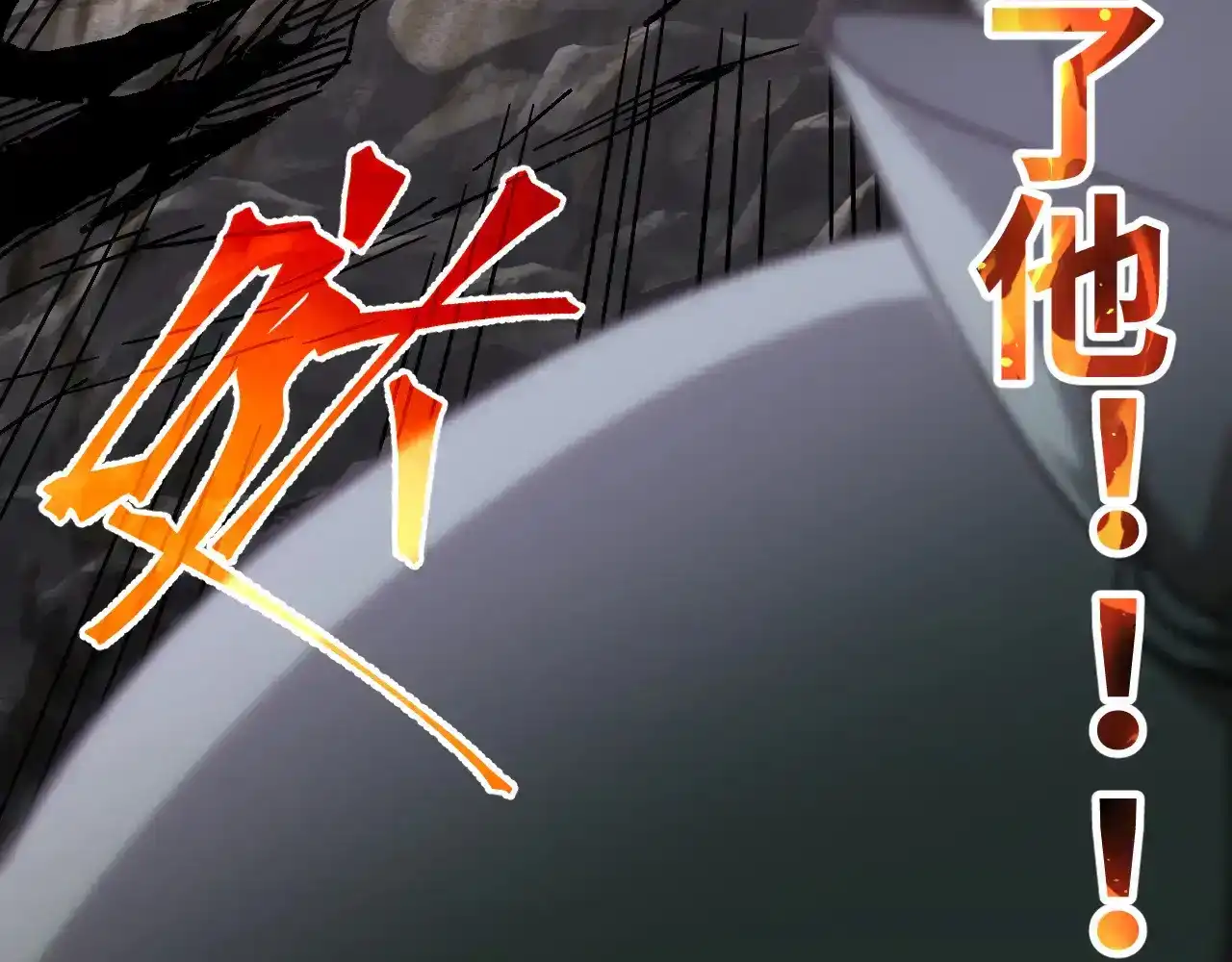 第142话目标-高武：登陆未来一万年-常盘勇者 / 飞卢小说网（第10张）