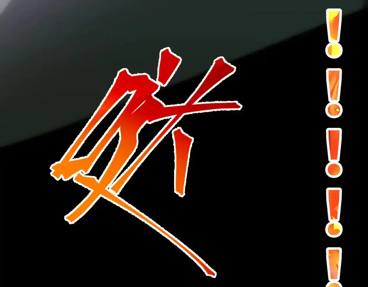 第142话目标-高武：登陆未来一万年-常盘勇者 / 飞卢小说网（第11张）