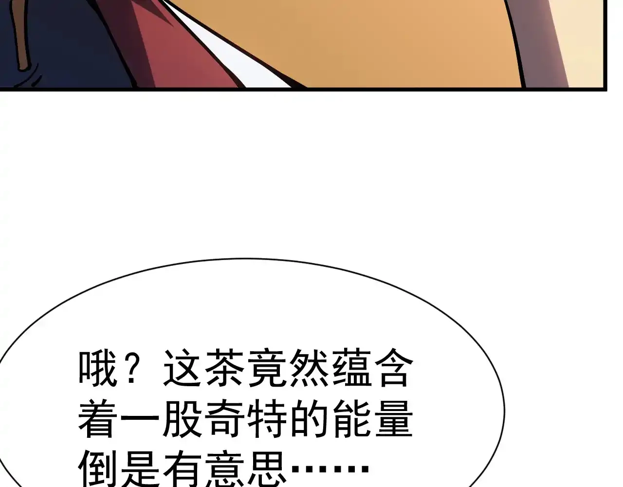 第143话东胜衣来了-高武：登陆未来一万年-常盘勇者 / 飞卢小说网（第27张）