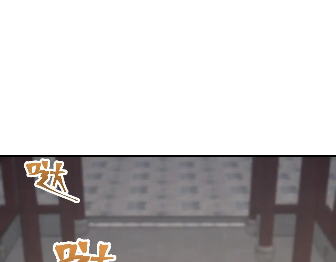第143话东胜衣来了-高武：登陆未来一万年-常盘勇者 / 飞卢小说网（第7张）