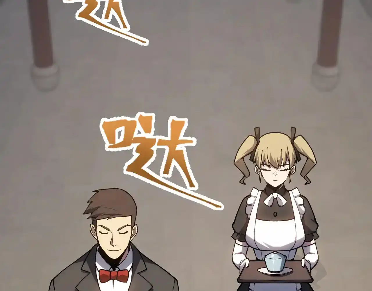 第143话东胜衣来了-高武：登陆未来一万年-常盘勇者 / 飞卢小说网（第8张）