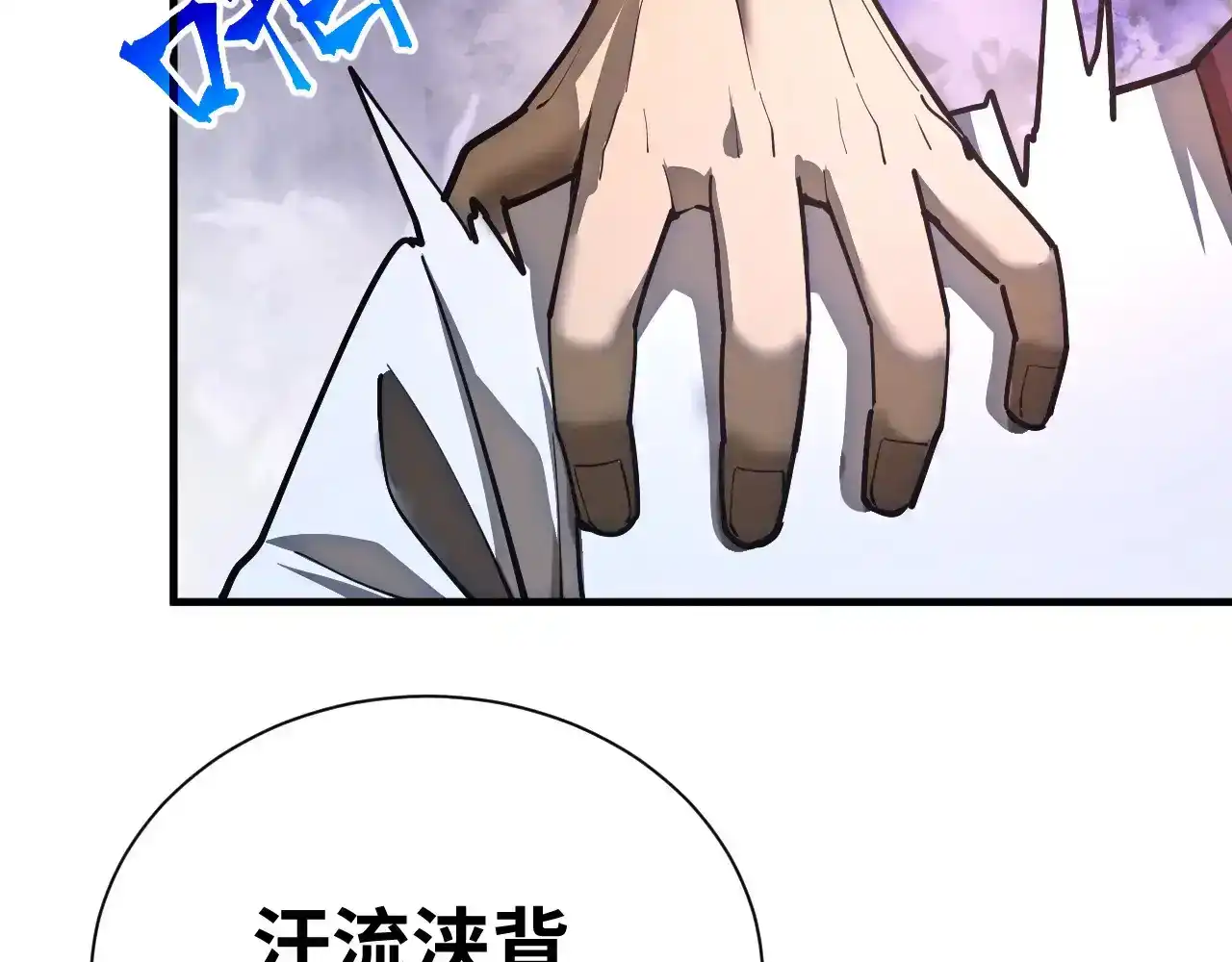 第144话武圣之女-高武：登陆未来一万年-常盘勇者 / 飞卢小说网（第6张）