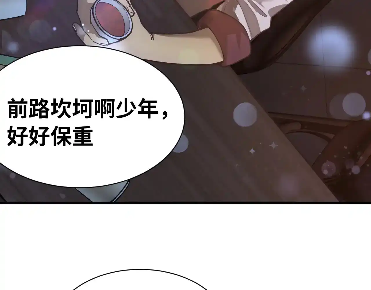 第144话武圣之女-高武：登陆未来一万年-常盘勇者 / 飞卢小说网（第11张）