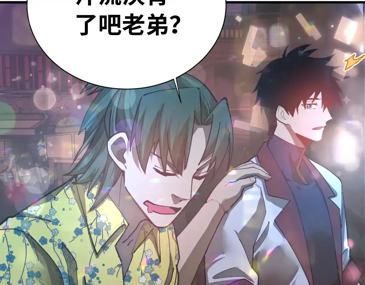 第144话武圣之女-高武：登陆未来一万年-常盘勇者 / 飞卢小说网（第7张）