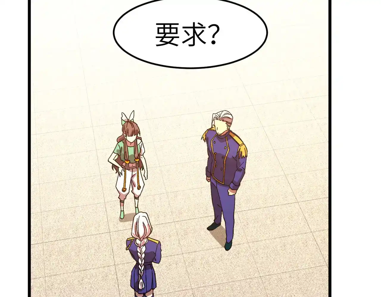 第145话认清感情-高武：登陆未来一万年-常盘勇者 / 飞卢小说网（第6张）