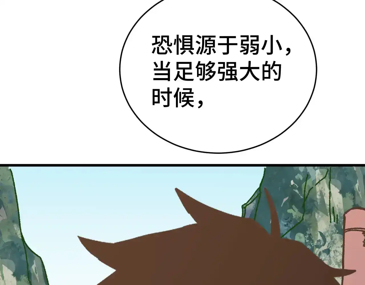 第146话预知-高武：登陆未来一万年-常盘勇者 / 飞卢小说网（第12张）