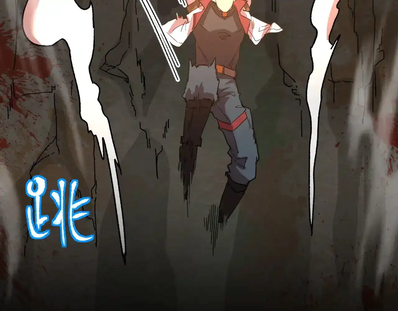 第146话预知-高武：登陆未来一万年-常盘勇者 / 飞卢小说网（第19张）