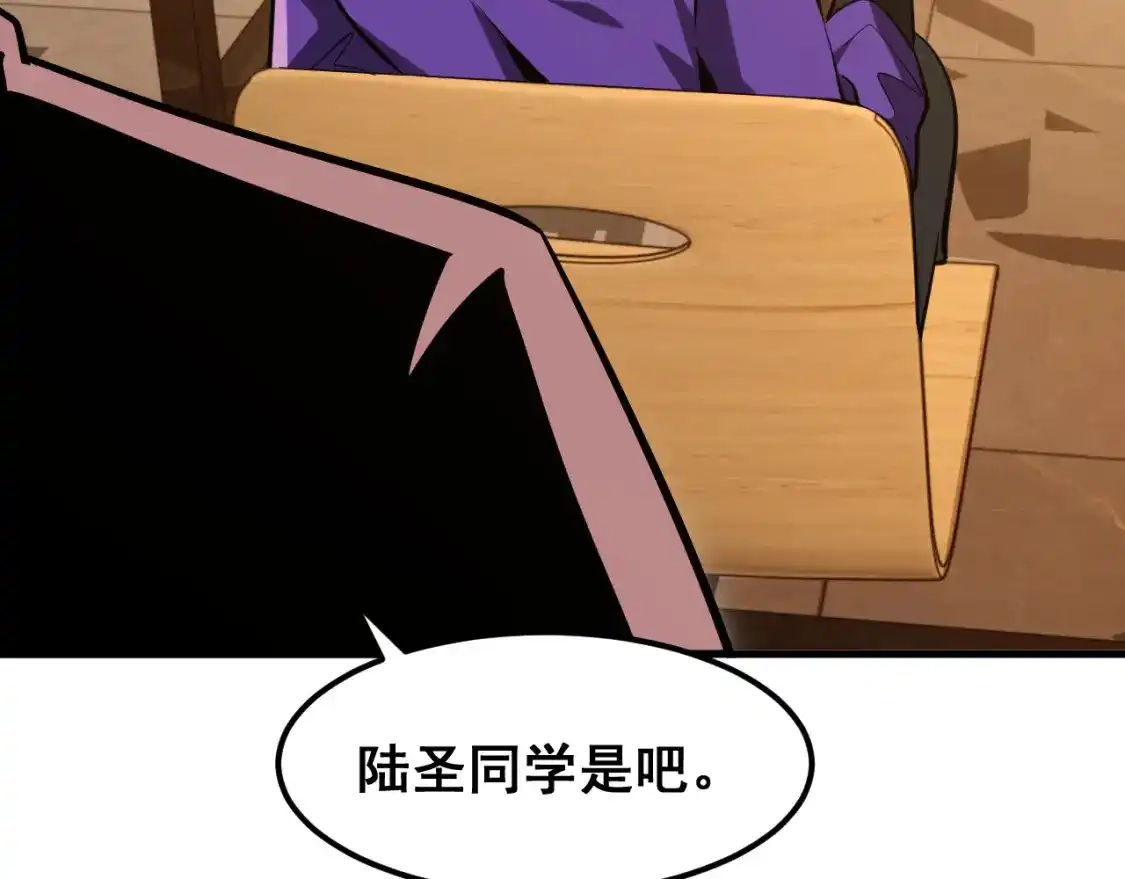 第18话积分-高武：登陆未来一万年-常盘勇者 / 飞卢小说网（第23张）