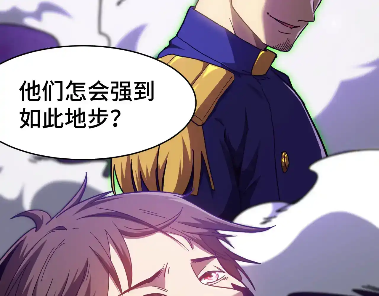 第149话东晴雪！！！-高武：登陆未来一万年-常盘勇者 / 飞卢小说网（第17张）