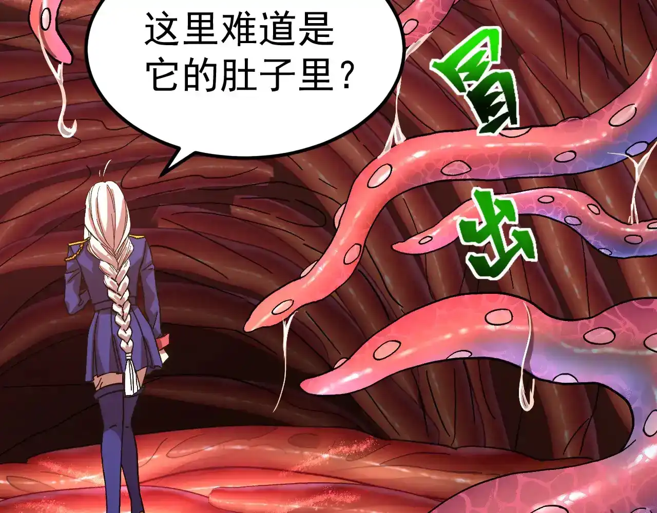 请假条-高武：登陆未来一万年-常盘勇者 / 飞卢小说网（第4张）