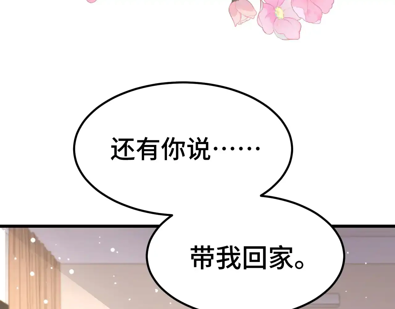 第154话可以。-高武：登陆未来一万年-常盘勇者 / 飞卢小说网（第13张）