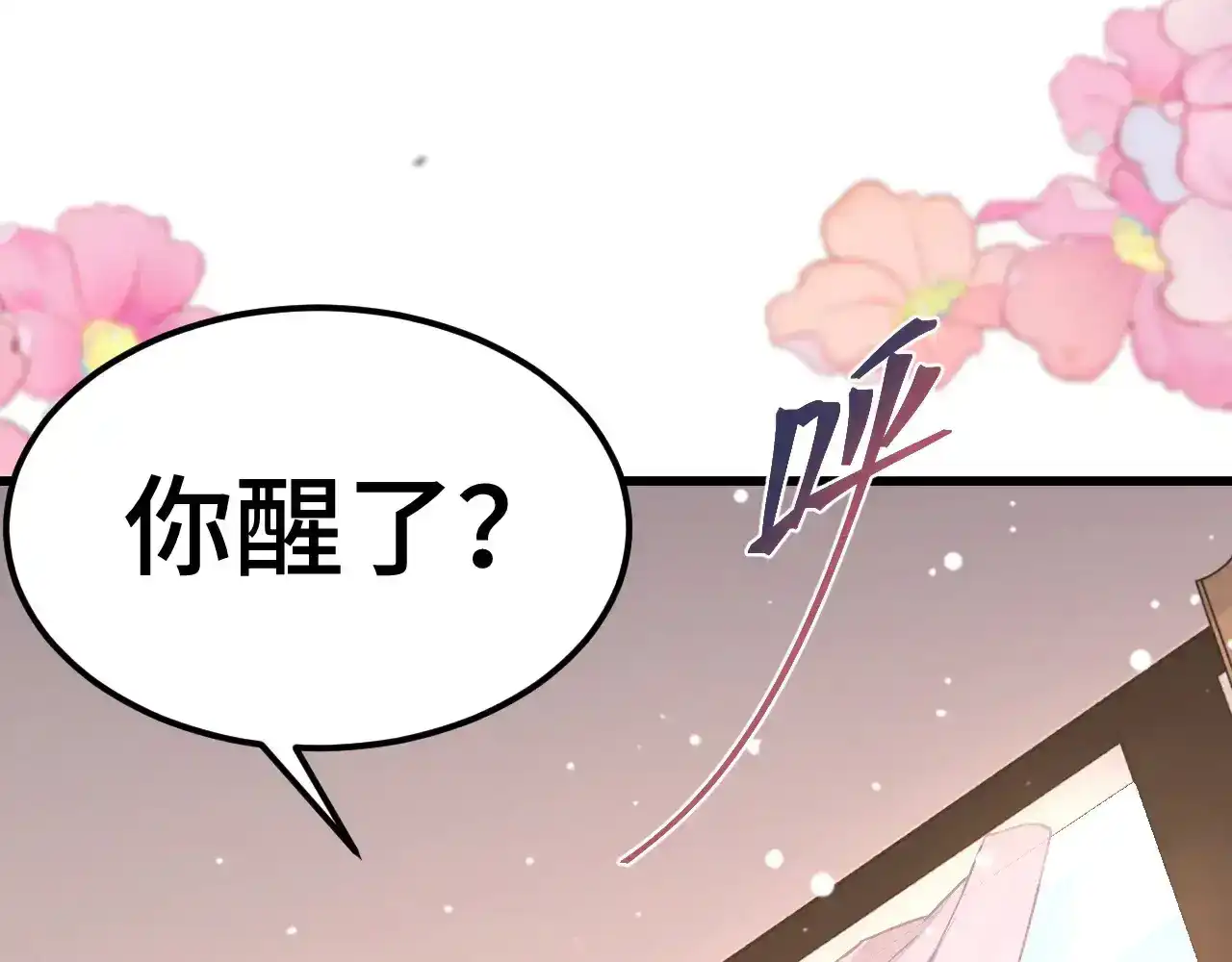 第154话可以。-高武：登陆未来一万年-常盘勇者 / 飞卢小说网（第7张）