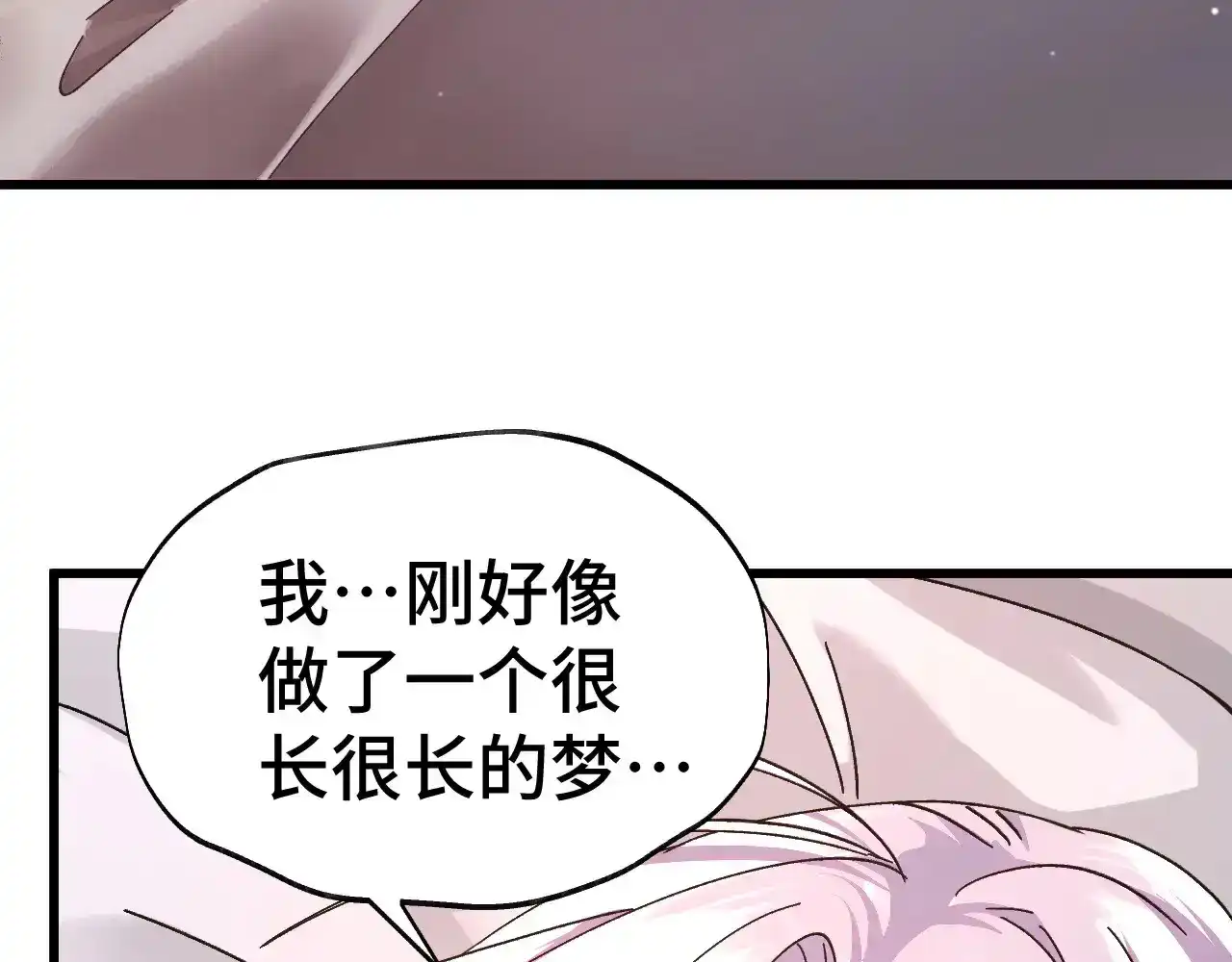 第154话可以。-高武：登陆未来一万年-常盘勇者 / 飞卢小说网（第10张）