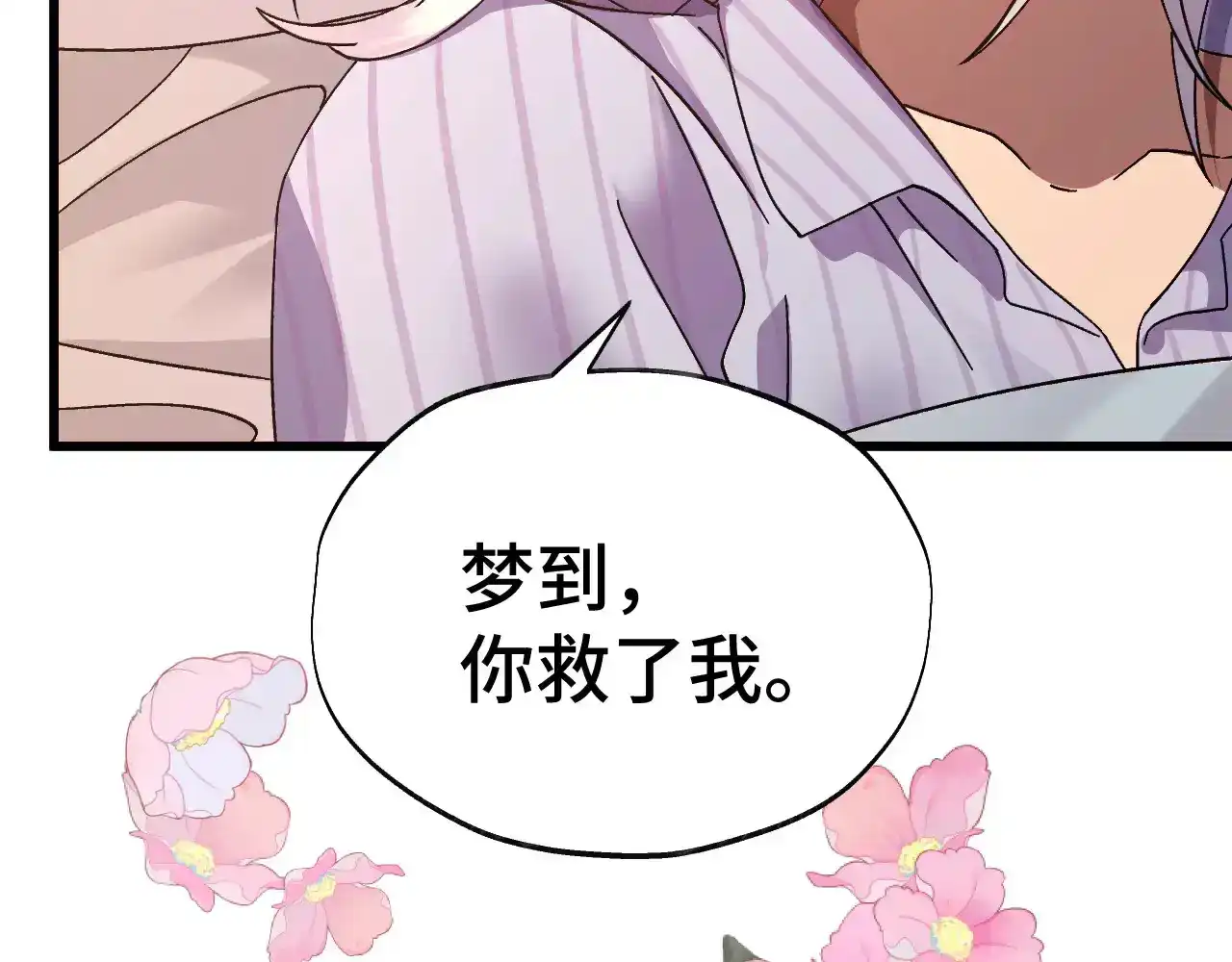 第154话可以。-高武：登陆未来一万年-常盘勇者 / 飞卢小说网（第12张）