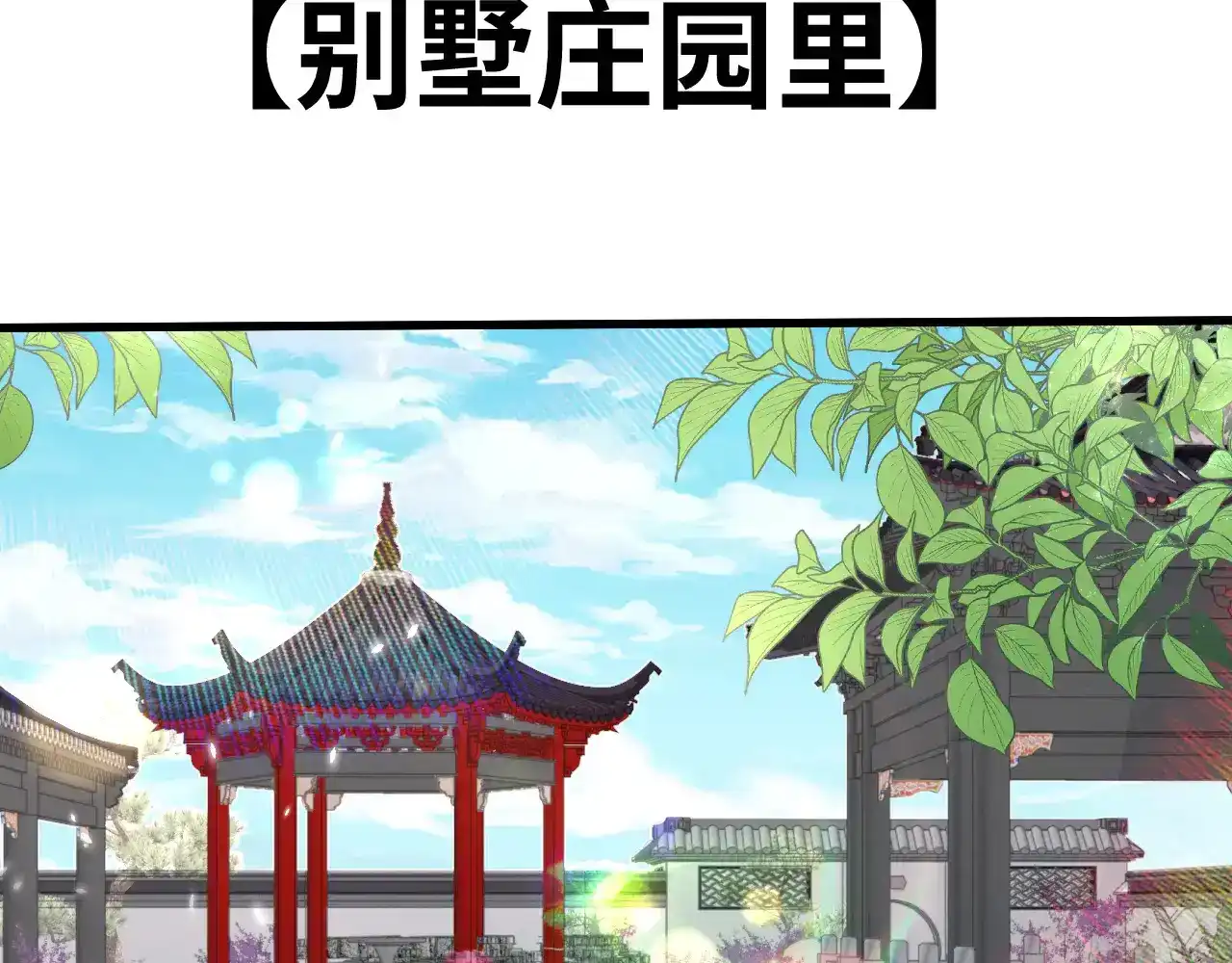 第155话合谋-高武：登陆未来一万年-常盘勇者 / 飞卢小说网（第16张）