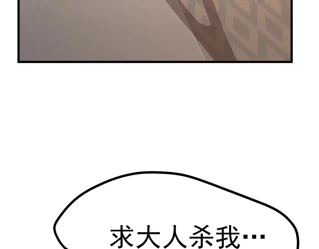 第161话回家-高武：登陆未来一万年-常盘勇者 / 飞卢小说网（第7张）