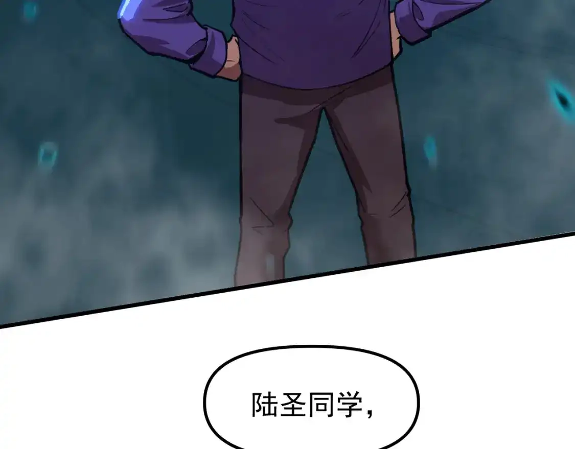 第19话新突破-高武：登陆未来一万年-常盘勇者 / 飞卢小说网（第13张）