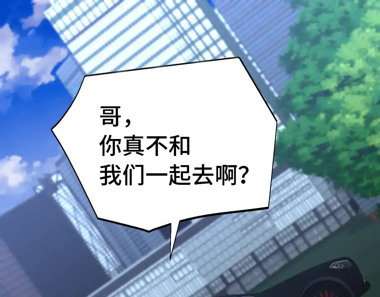 第163话袭击-高武：登陆未来一万年-常盘勇者 / 飞卢小说网（第5张）