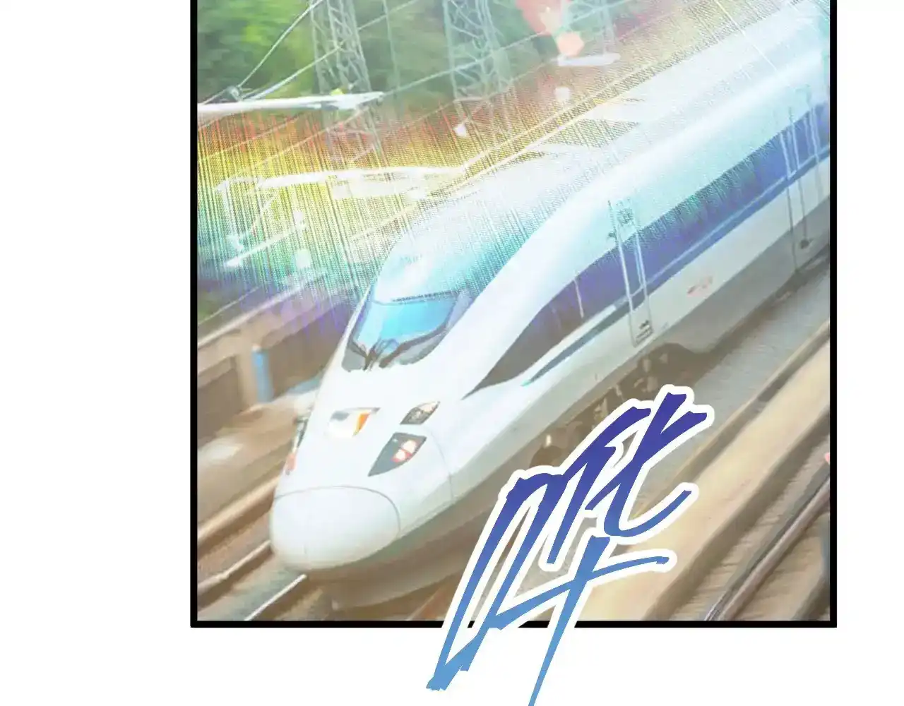 第164话宰-高武：登陆未来一万年-常盘勇者 / 飞卢小说网（第6张）