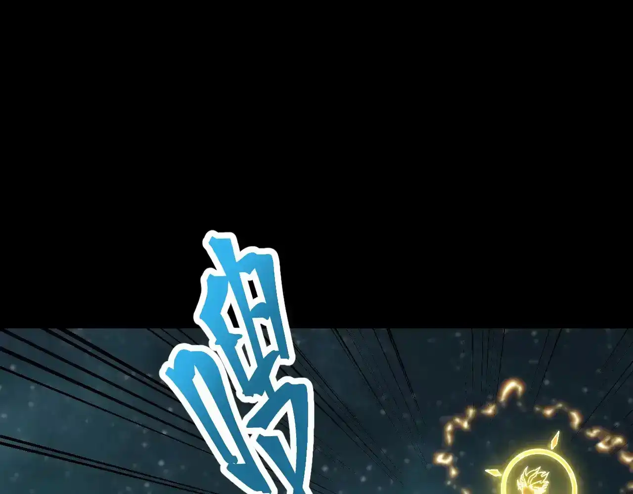 第166话车裂-高武：登陆未来一万年-常盘勇者 / 飞卢小说网（第5张）