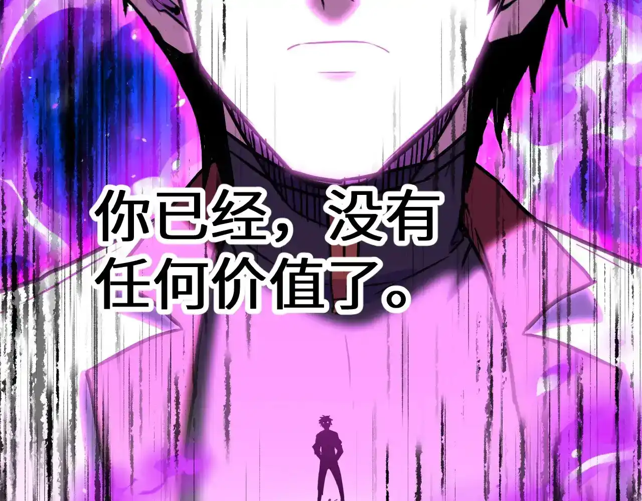第168话晚安，好梦-高武：登陆未来一万年-常盘勇者 / 飞卢小说网（第6张）