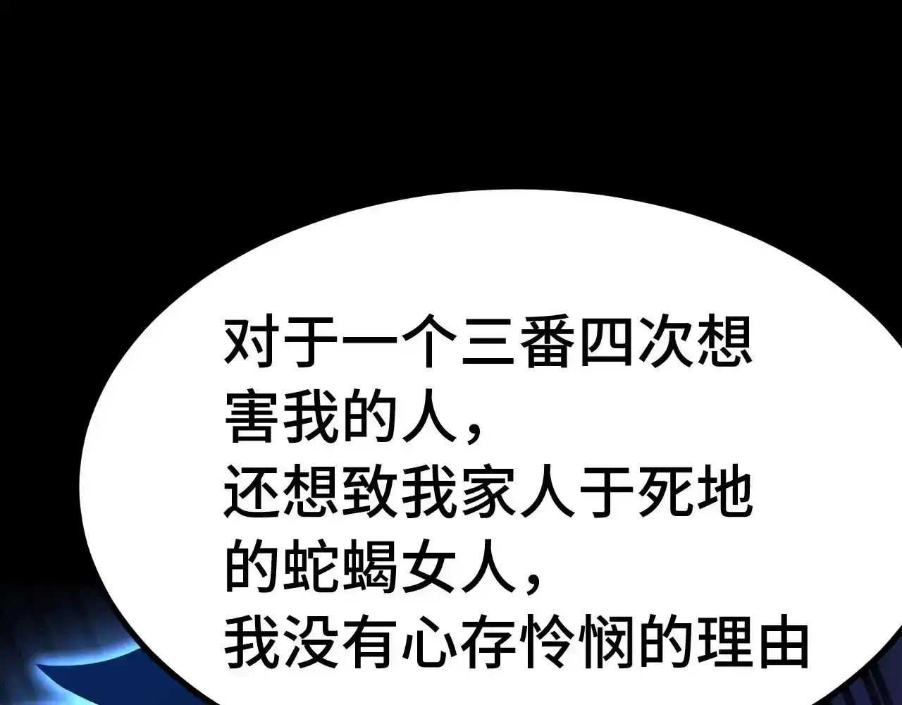 第169话我？-高武：登陆未来一万年-常盘勇者 / 飞卢小说网（第5张）