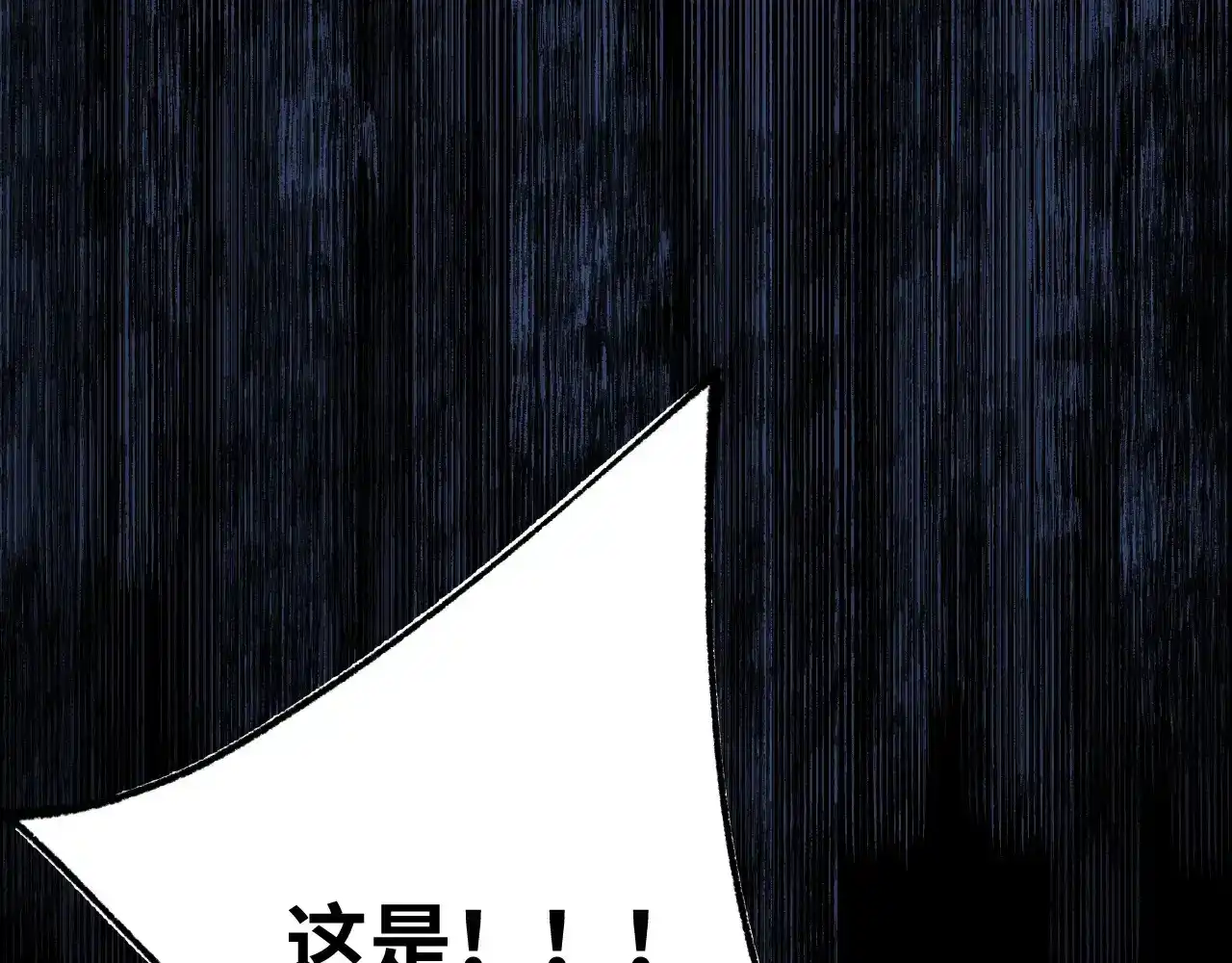 第169话我？-高武：登陆未来一万年-常盘勇者 / 飞卢小说网（第14张）