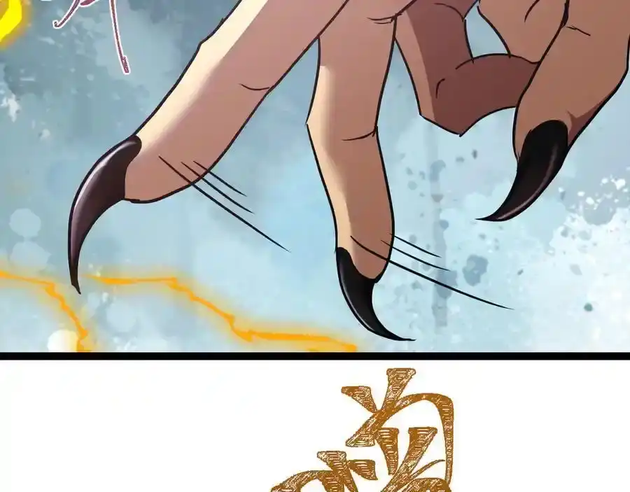 第173话有了-高武：登陆未来一万年-常盘勇者 / 飞卢小说网（第12张）