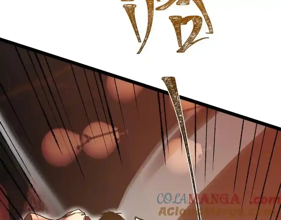 第173话有了-高武：登陆未来一万年-常盘勇者 / 飞卢小说网（第13张）