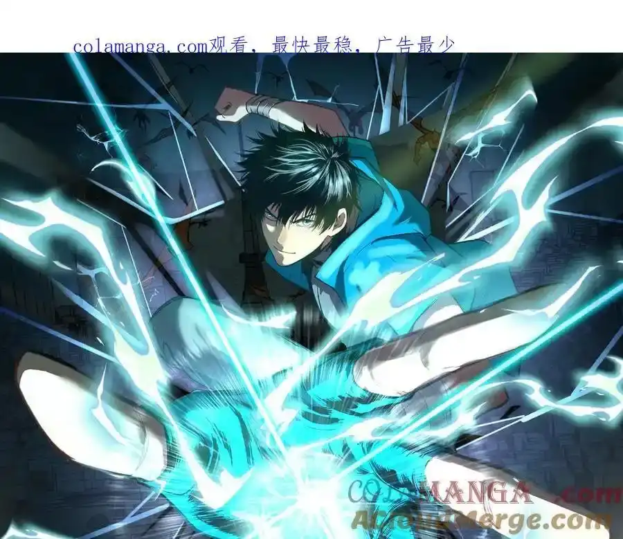 第173话有了-高武：登陆未来一万年-常盘勇者 / 飞卢小说网（第1张）