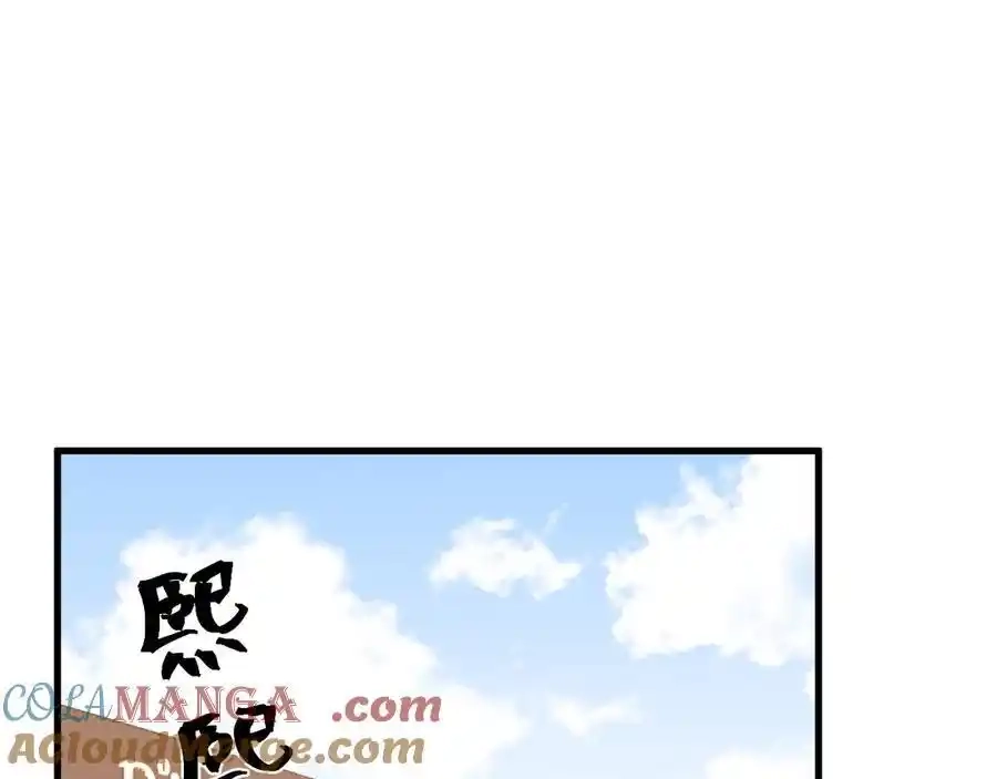 第174话骗子-高武：登陆未来一万年-常盘勇者 / 飞卢小说网（第5张）
