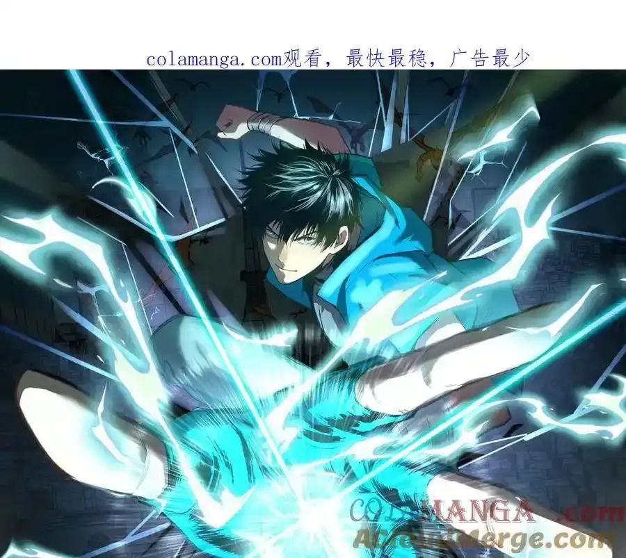 第175话大比登场-高武：登陆未来一万年-常盘勇者 / 飞卢小说网（第1张）