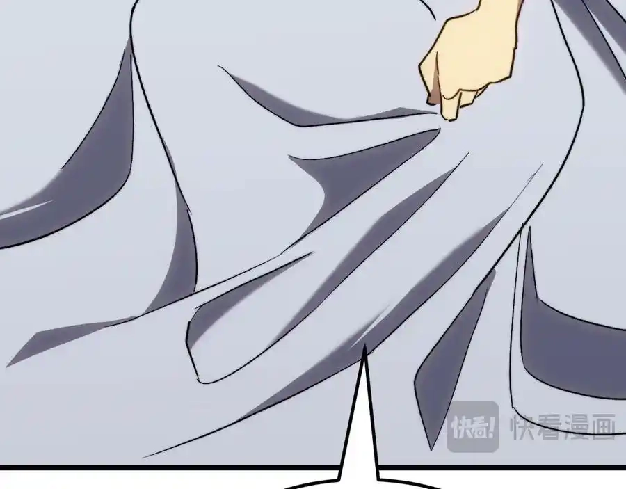 第176话海底-高武：登陆未来一万年-常盘勇者 / 飞卢小说网（第18张）
