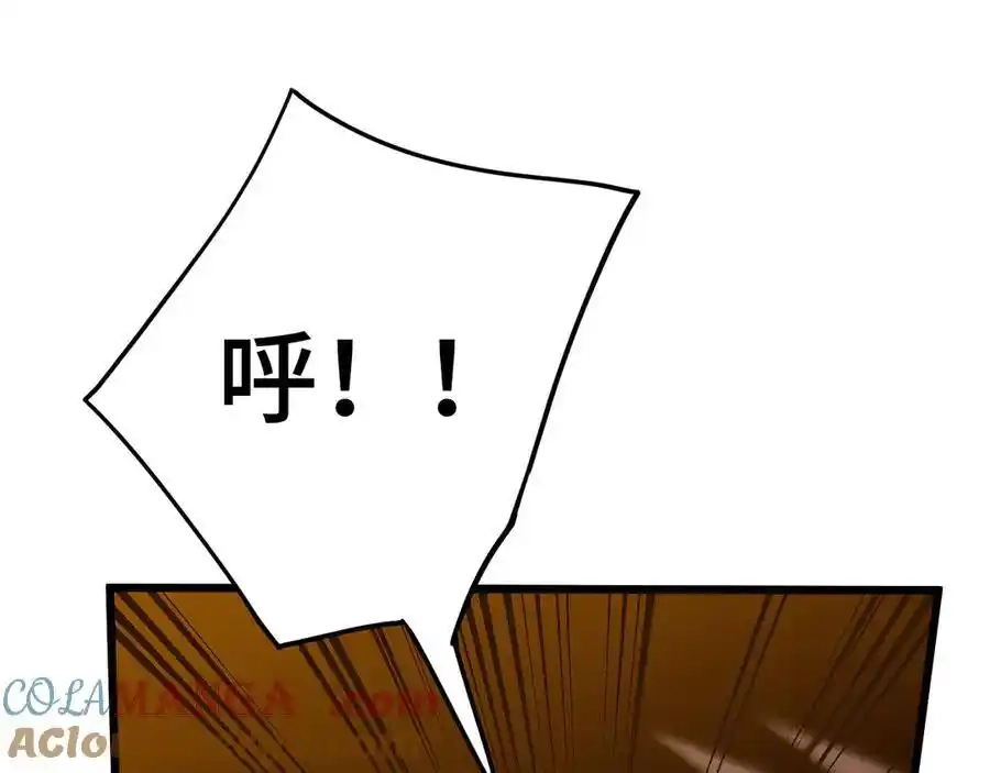 第176话海底-高武：登陆未来一万年-常盘勇者 / 飞卢小说网（第13张）