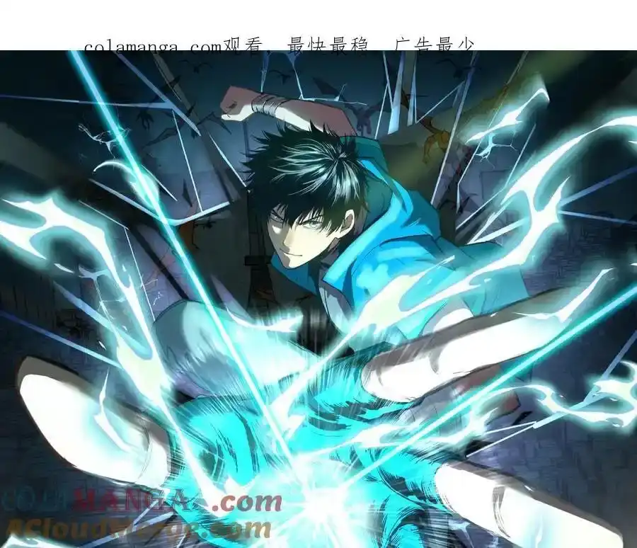 第177话积分-高武：登陆未来一万年-常盘勇者 / 飞卢小说网（第1张）