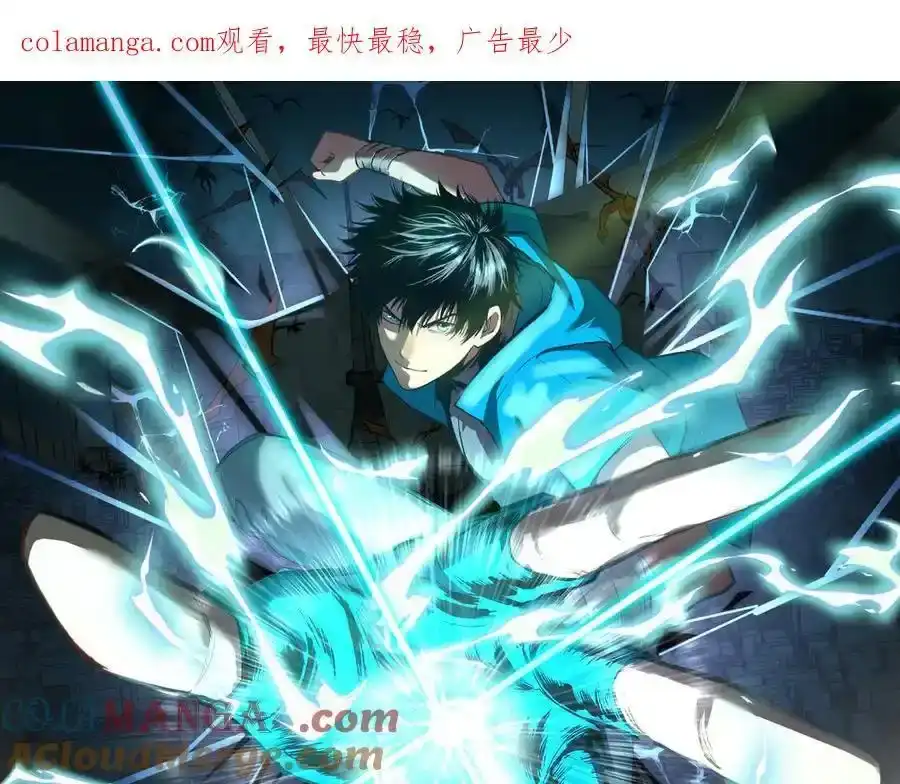 第178话武圣-高武：登陆未来一万年-常盘勇者 / 飞卢小说网（第1张）