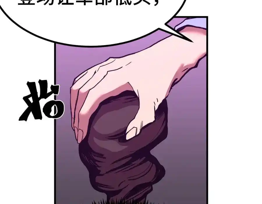 第179话屠杀-高武：登陆未来一万年-常盘勇者 / 飞卢小说网（第11张）