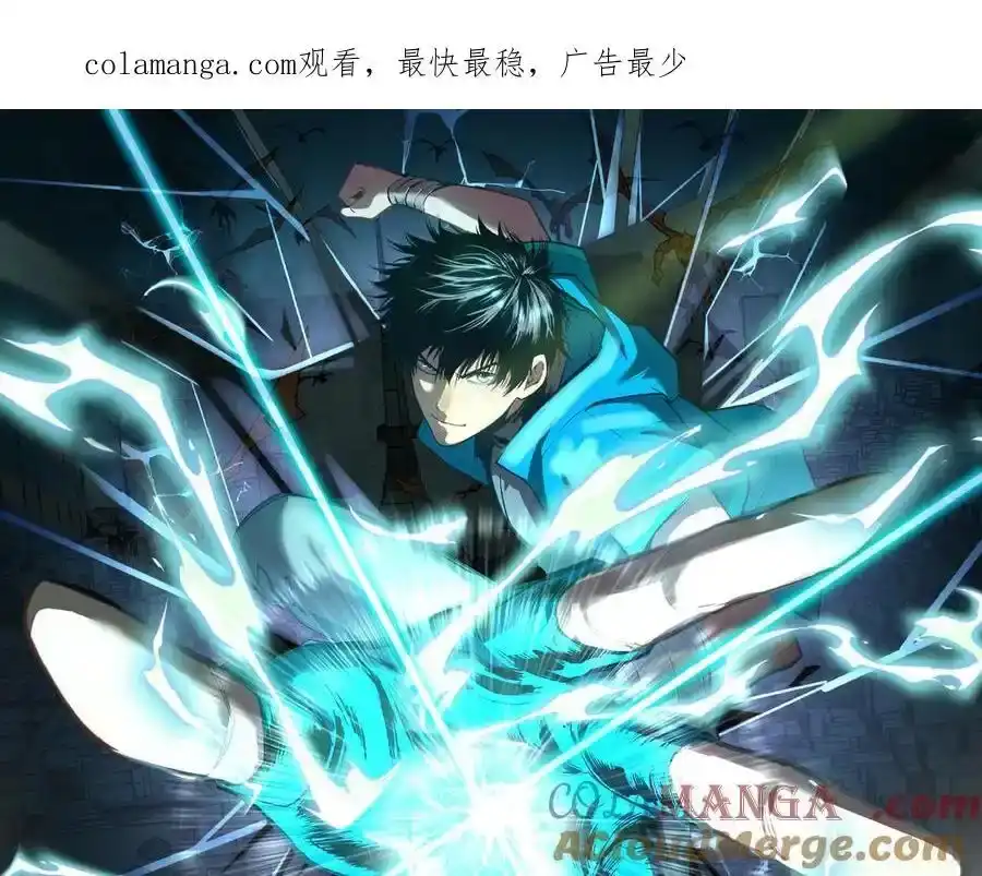 第180话大力出奇迹-高武：登陆未来一万年-常盘勇者 / 飞卢小说网（第1张）