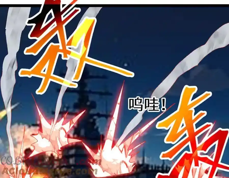 第181话乡下武圣-高武：登陆未来一万年-常盘勇者 / 飞卢小说网（第1张）