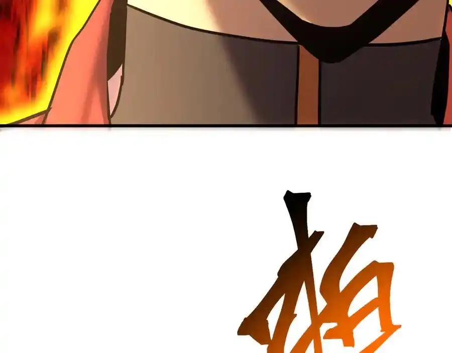 第181话乡下武圣-高武：登陆未来一万年-常盘勇者 / 飞卢小说网（第12张）