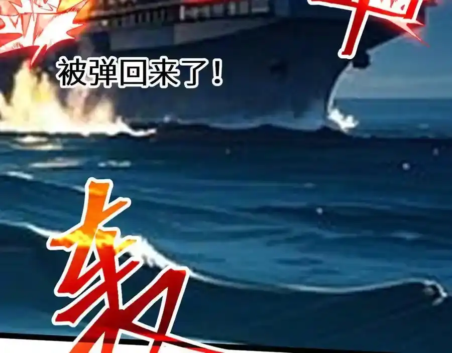第181话乡下武圣-高武：登陆未来一万年-常盘勇者 / 飞卢小说网（第2张）