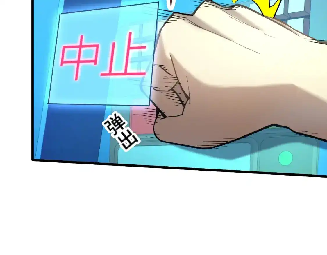 第21话重力训练-高武：登陆未来一万年-常盘勇者 / 飞卢小说网（第12张）