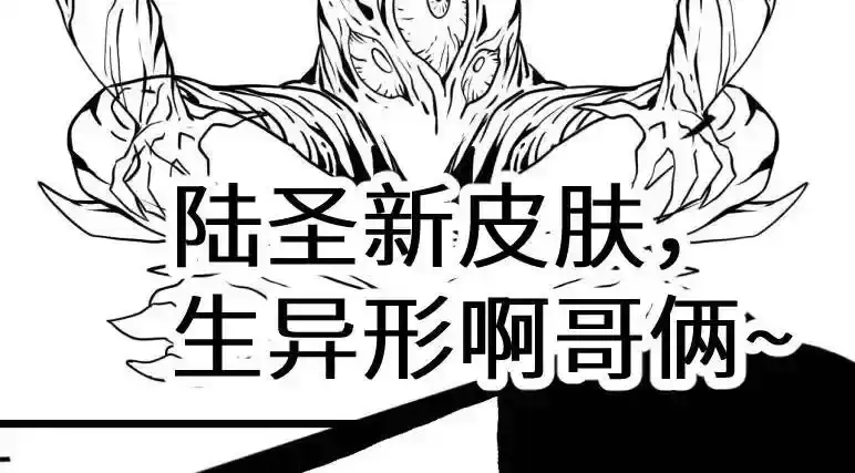 请假公告-高武：登陆未来一万年-常盘勇者 / 飞卢小说网（第3张）