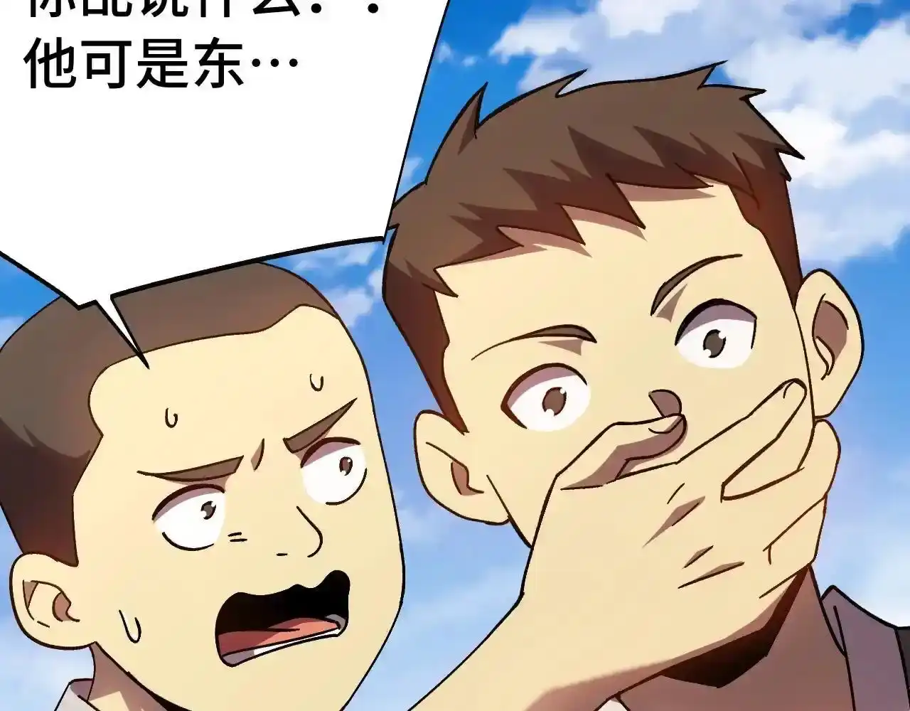 第184话另一个文明-高武：登陆未来一万年-常盘勇者 / 飞卢小说网（第15张）