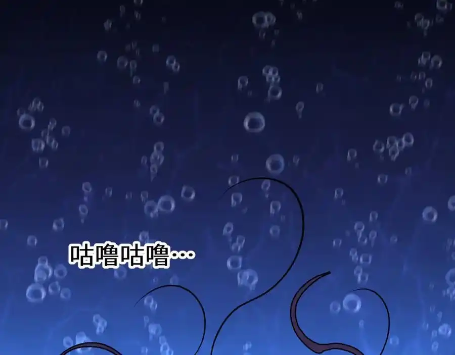 第185话新权限-高武：登陆未来一万年-常盘勇者 / 飞卢小说网（第6张）