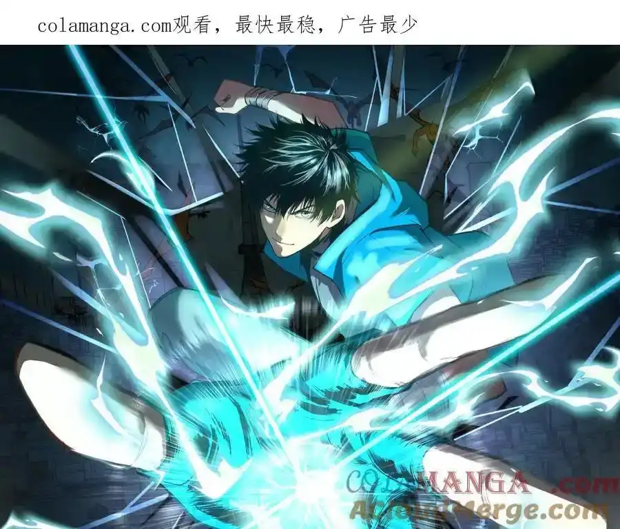 第185话新权限-高武：登陆未来一万年-常盘勇者 / 飞卢小说网（第1张）