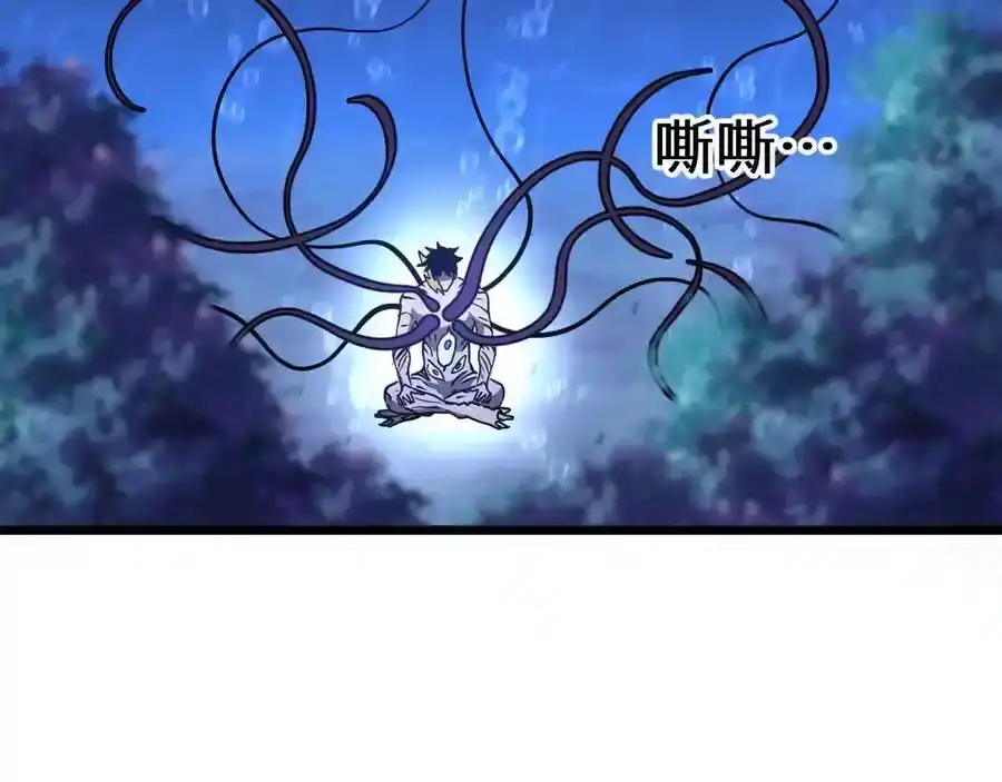 第185话新权限-高武：登陆未来一万年-常盘勇者 / 飞卢小说网（第7张）