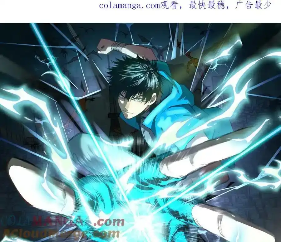第187话潜入-高武：登陆未来一万年-常盘勇者 / 飞卢小说网（第1张）