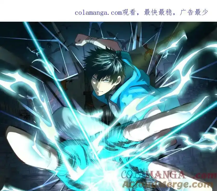 第188话天才-高武：登陆未来一万年-常盘勇者 / 飞卢小说网（第1张）